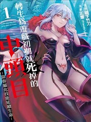 海上钢琴师天堂电影院在线观看 海报